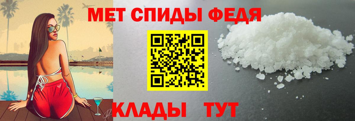 Амфетамин 97% Алапаевск
