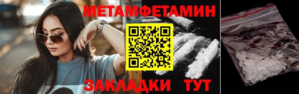 Алапаевск  Amphetamine  АМФЕТАМИН  АМФ 98%  Вход с VPN 
