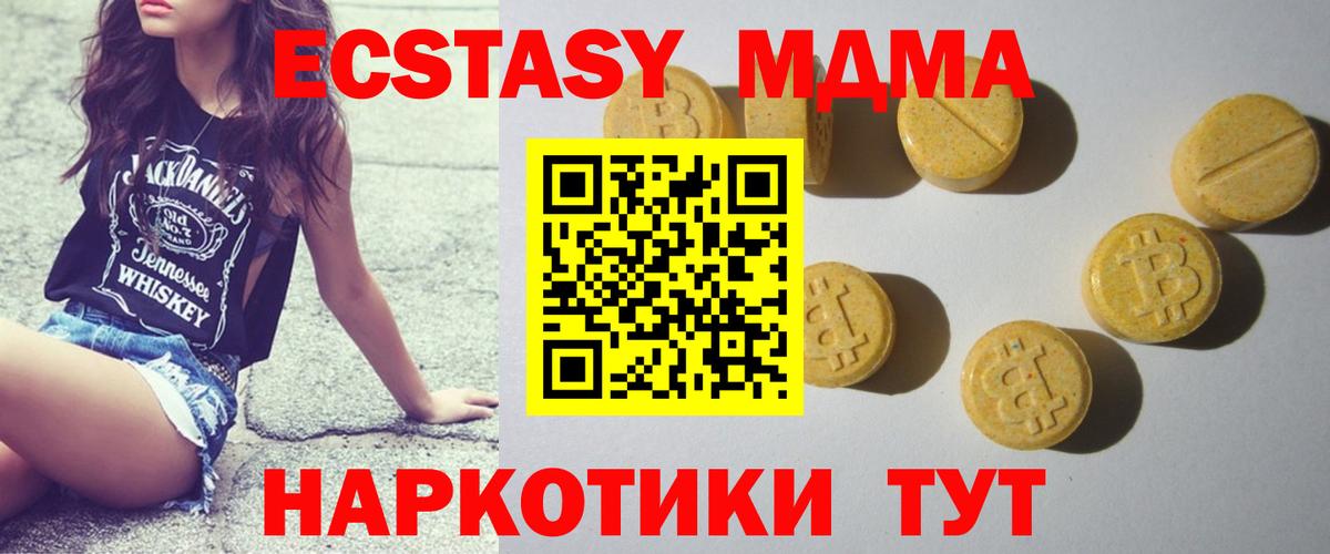 ЭКСТАЗИ louis Vuitton Алапаевск