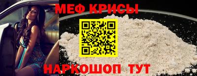 круглые Аша