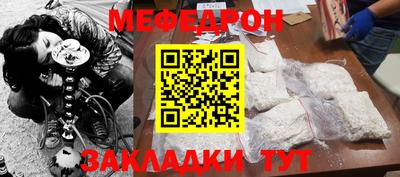 mix Анжеро-Судженск