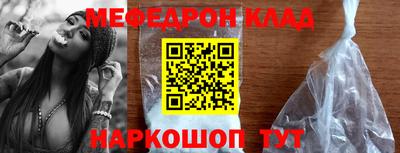 круглые Аша