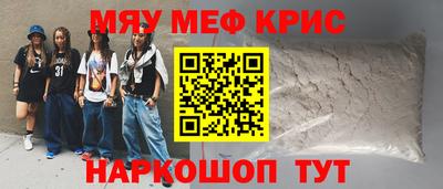 mix Анжеро-Судженск