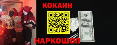 mix Анжеро-Судженск