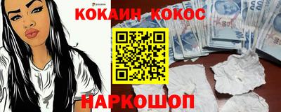 мяу мяу кристалл Ачхой-Мартан