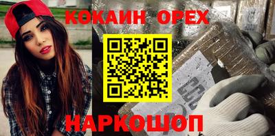 круглые Аша