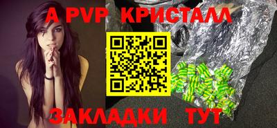 прущая мука Анапа