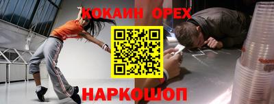 мяу мяу кристалл Ачхой-Мартан