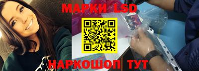 гидра Ангарск