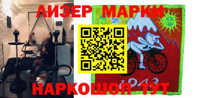 круглые Аша