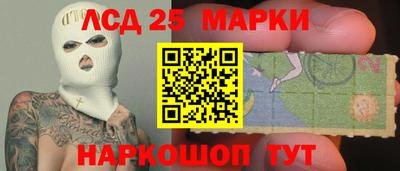 мяу мяу кристалл Ачхой-Мартан