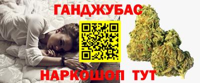 мяу мяу кристалл Ачхой-Мартан
