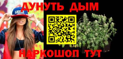 мяу мяу кристалл Ачхой-Мартан