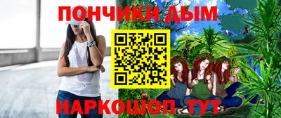 прущая мука Анапа