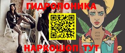 мяу мяу кристалл Ачхой-Мартан