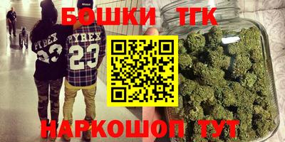 мяу мяу кристалл Ачхой-Мартан