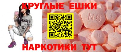 гидра Ангарск