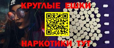 ECSTASY Баксан