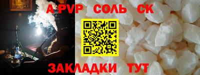 круглые Аша