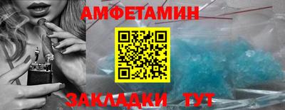 круглые Аша