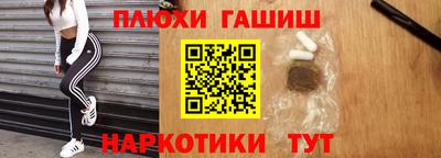 мяу мяу кристалл Ачхой-Мартан