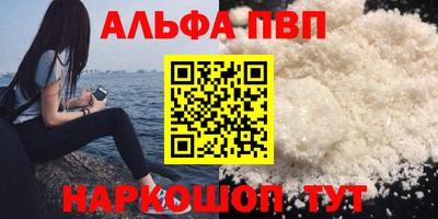 круглые Аша