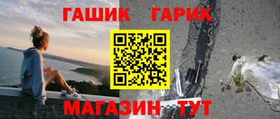 круглые Аша
