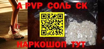 круглые Аша