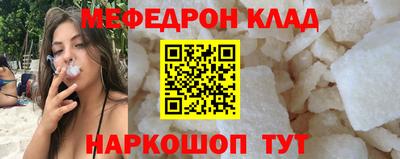 гидра Ангарск