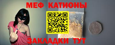 круглые Аша