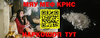 круглые Аша