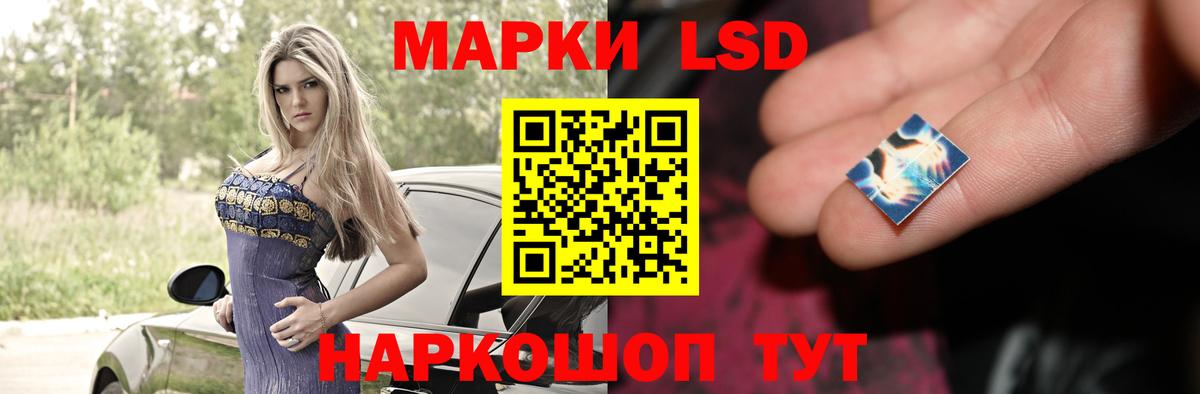 LSD-25 экстази ecstasy  LSD-25 экстази кислота    рабочий сайт  Алапаевск  Вход с VPN 