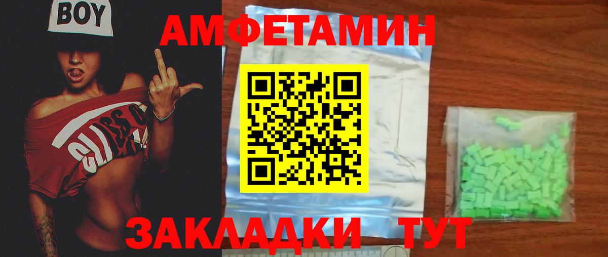 Алапаевск  Первитин Декстрометамфетамин 99.9%  Вход с VPN 