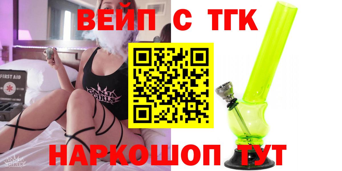 Алапаевск  ТГК концентрат  Вход с VPN 
